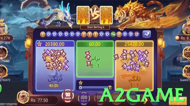 a2game game app for Pakistan players - 3